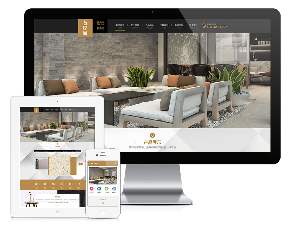 大理石厂家瓷砖销售