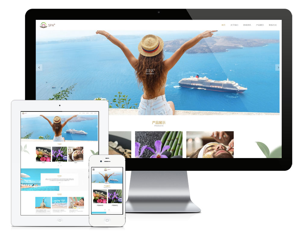 响应式spa芳香理疗网站