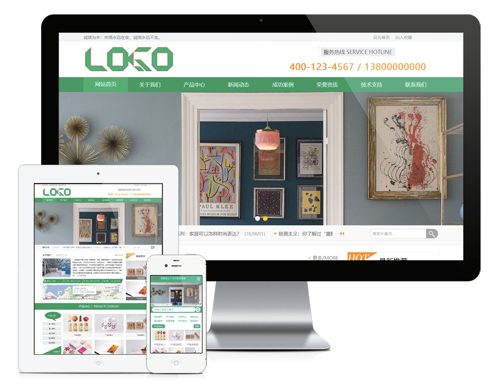 创意设计广告印刷类网站