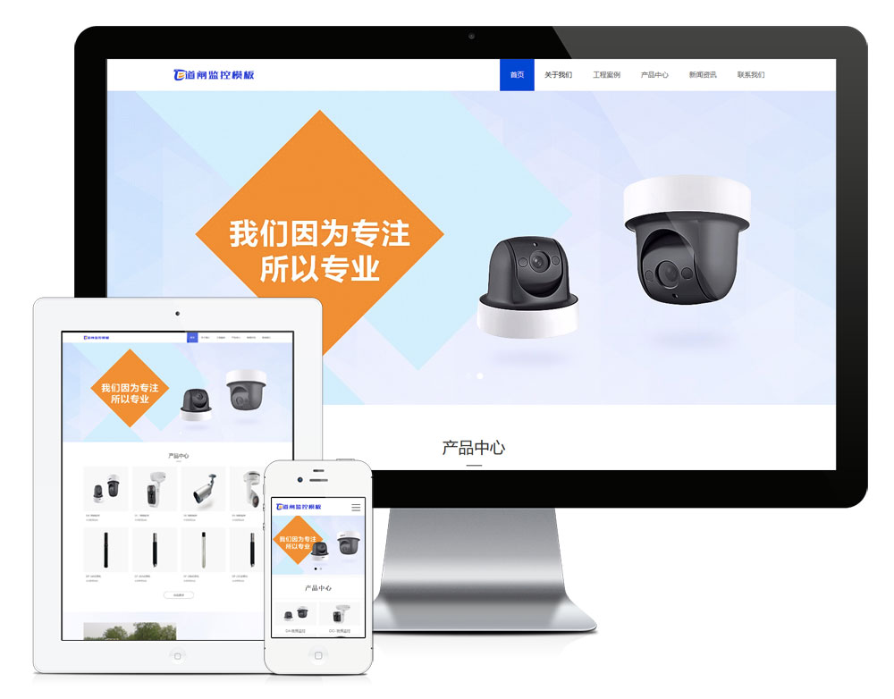 智能车场道闸设备企业网站