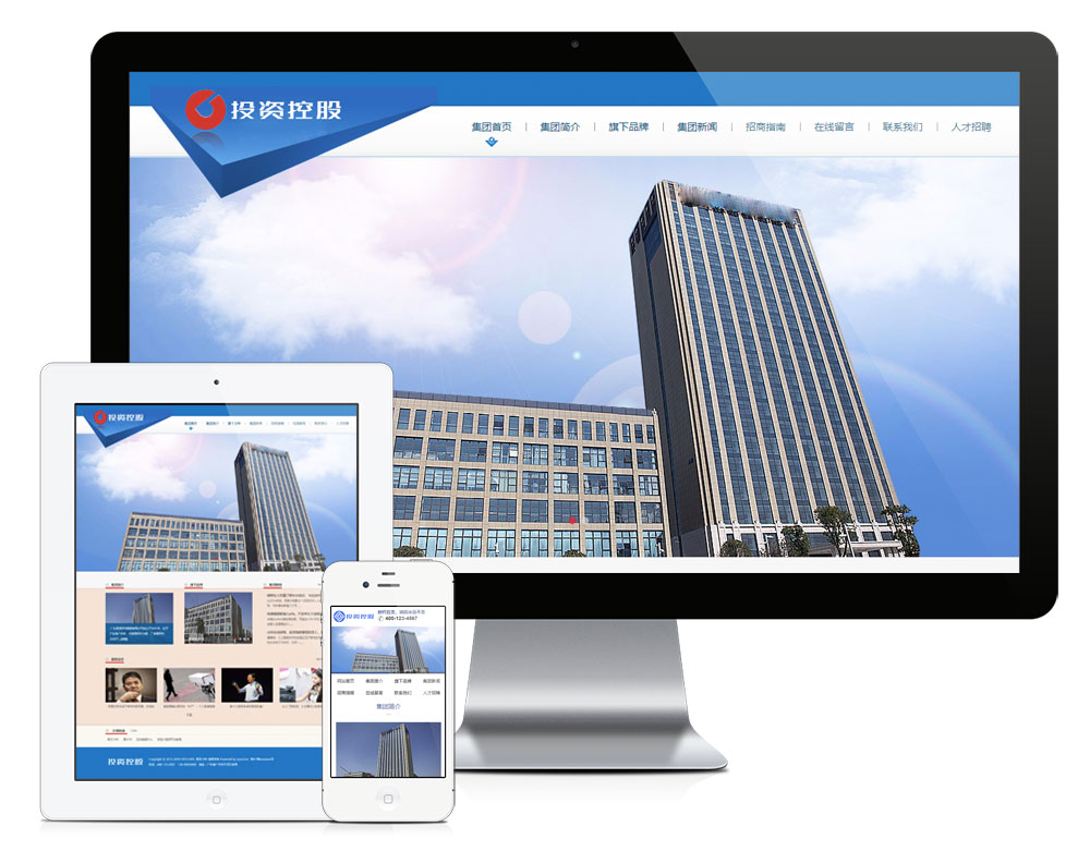 金融投资企业控股网站