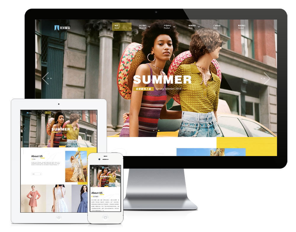 响应式品牌时尚女装网站