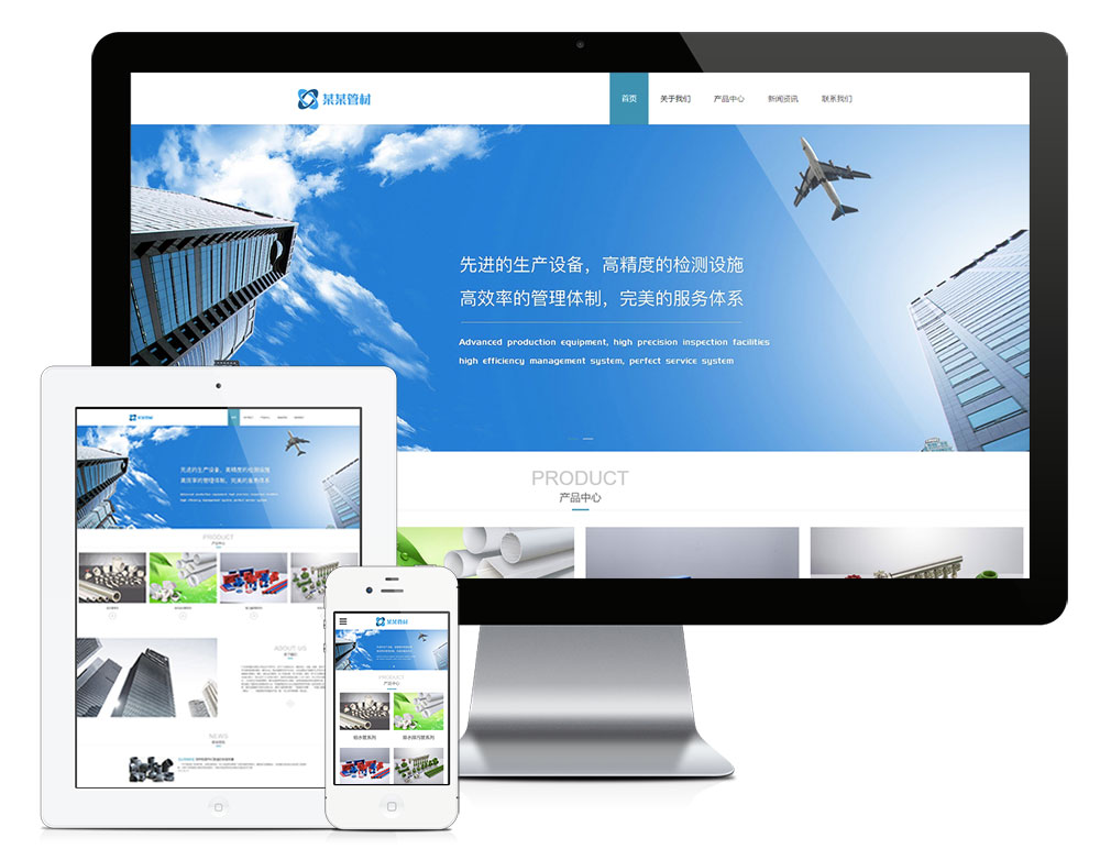 响应式给水管道门阀网站