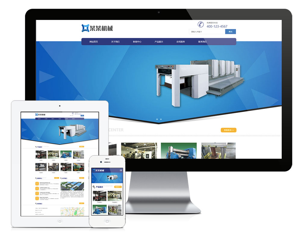 响应式折弯设备制造网站