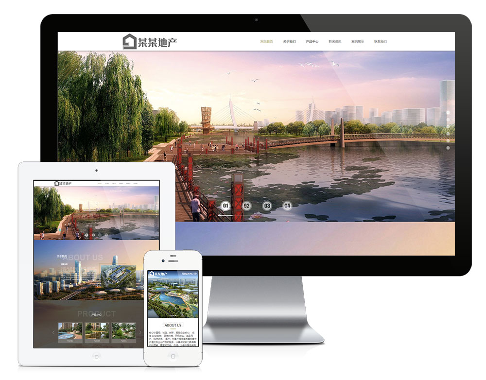 建筑地产工程企业网站